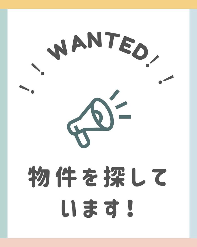 ⭐︎物件探し中！住宅用地　八尾市(河内山本付近)