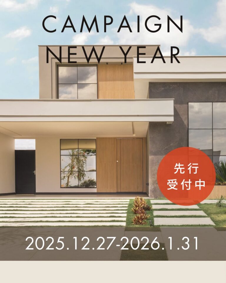 新春39キャンペーン⭐︎