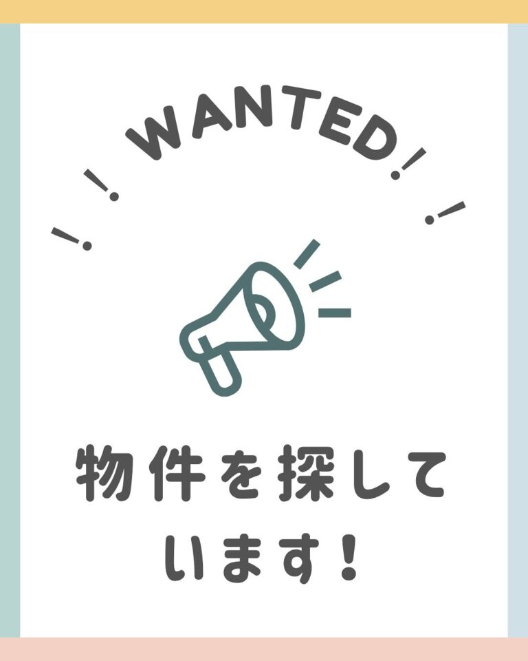 ⭐︎物件探し中！住宅用地　岸和田市