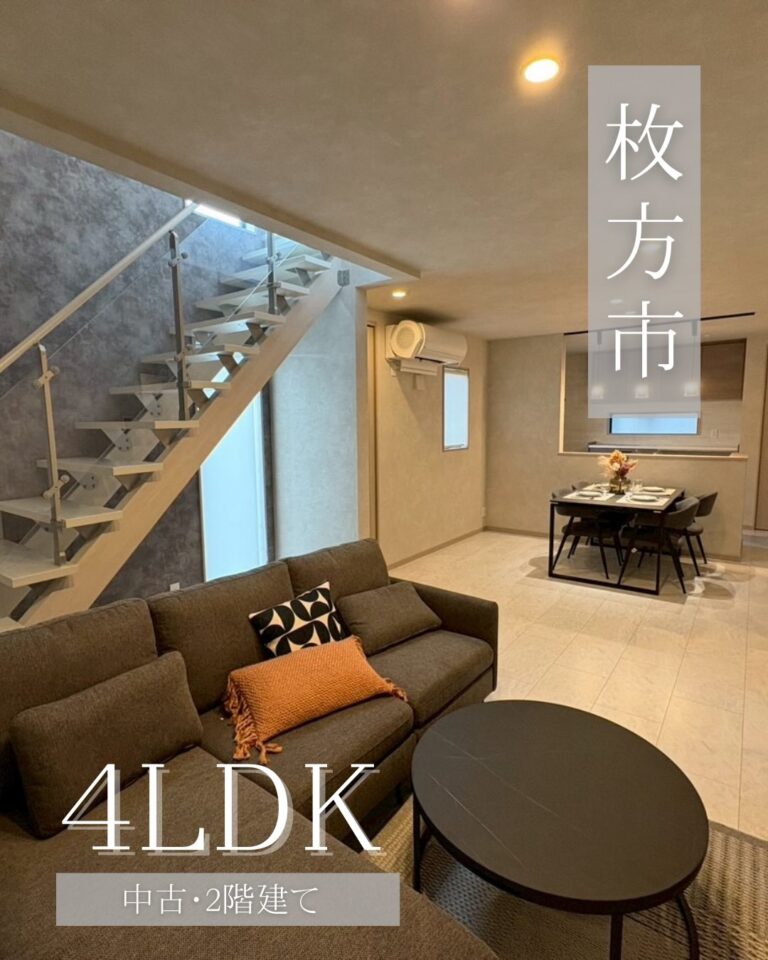 ⭐︎中古戸建のご案内⭐︎