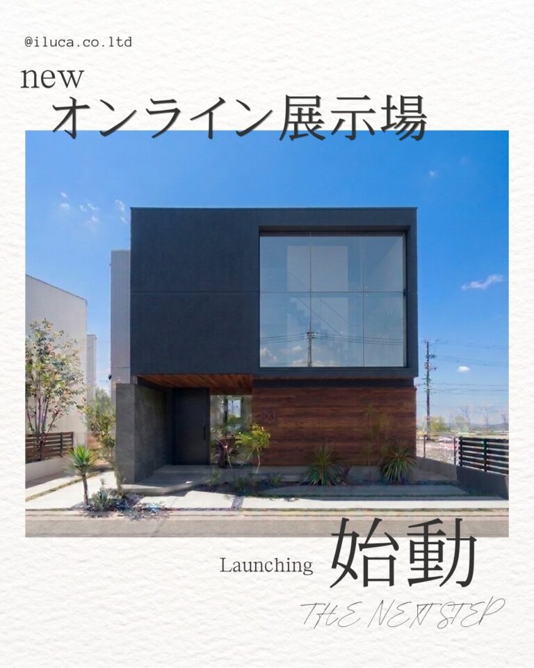 【先着10社限定】