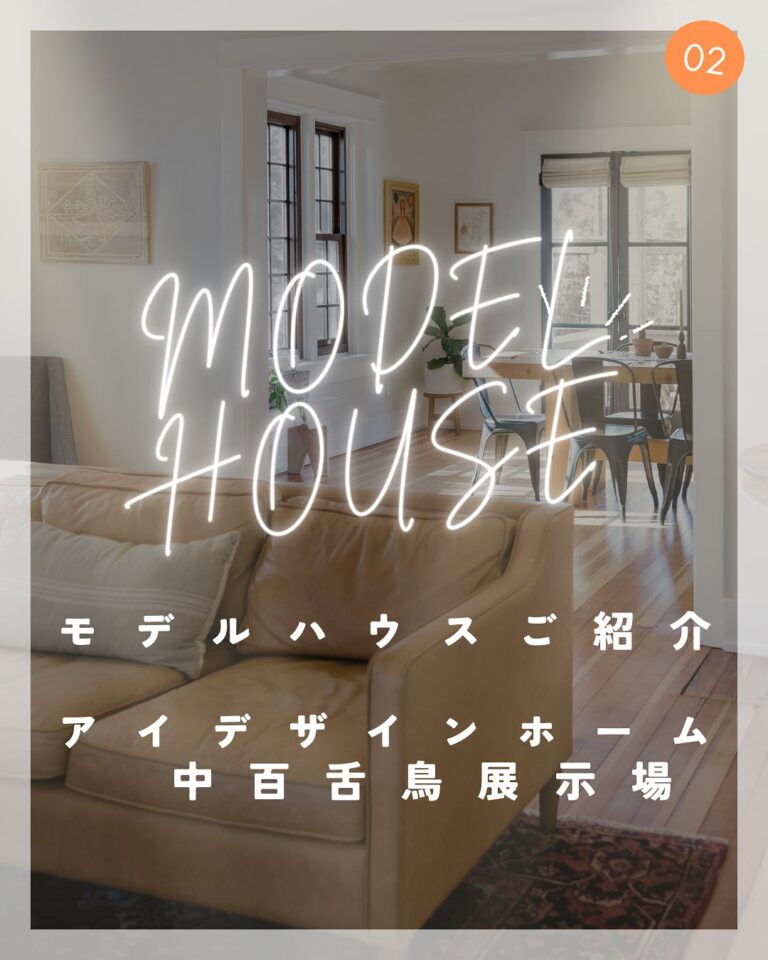 こんにちは！