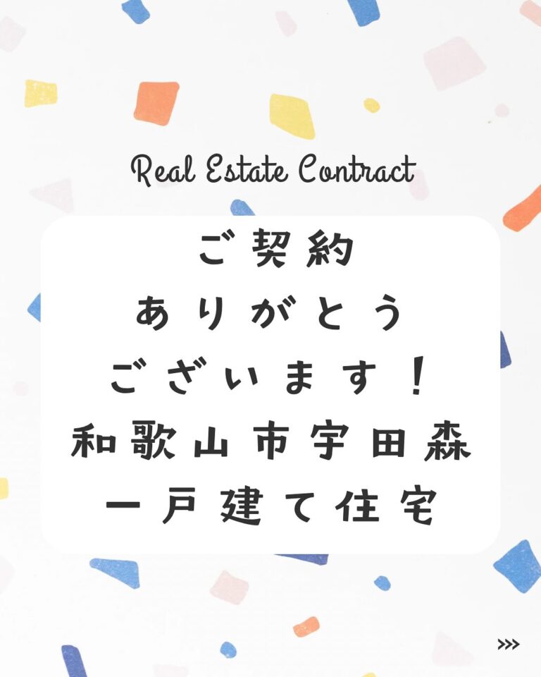 こんにちは！