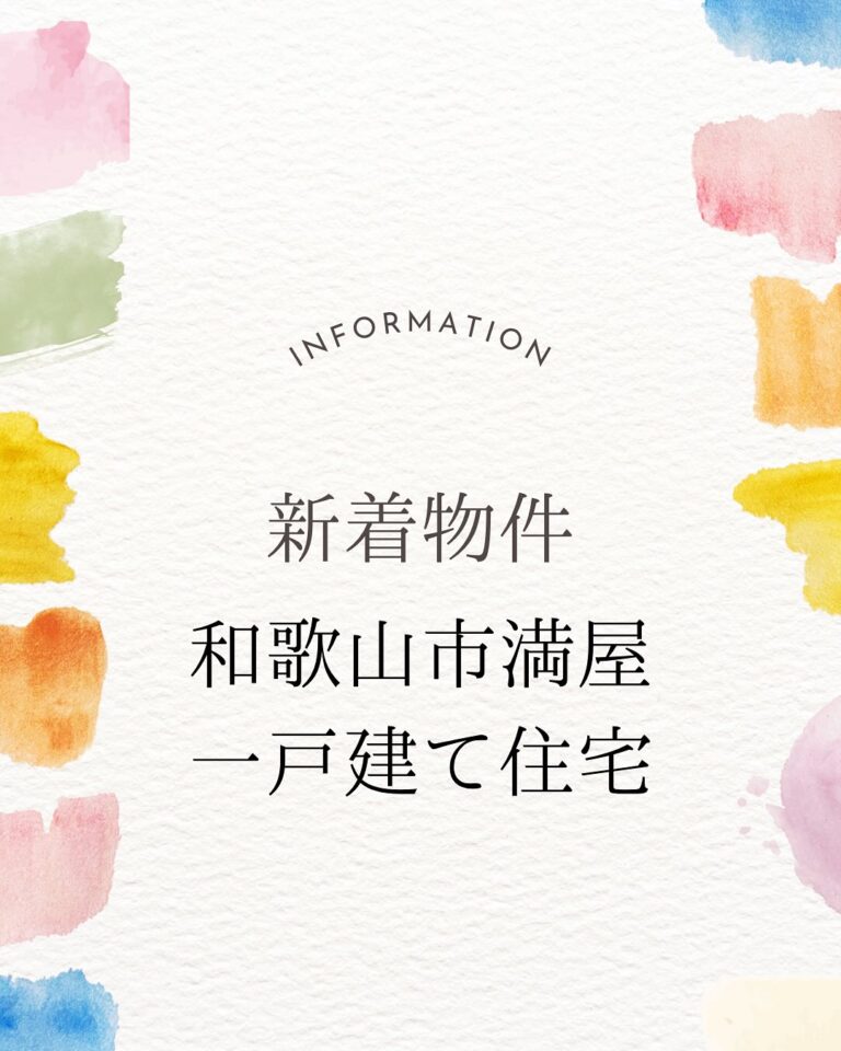 こんにちは。株式会社ＩＬＵＣａ　リアルエステート事業部です。
